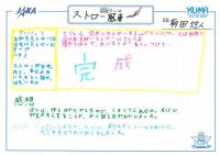 2019higashiyamato01.jpg